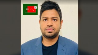 রাশিদুল ইসলাম জুয়েল বাংলাদেশ ন্যাপ'র কেন্দ্রীয় সদস্য